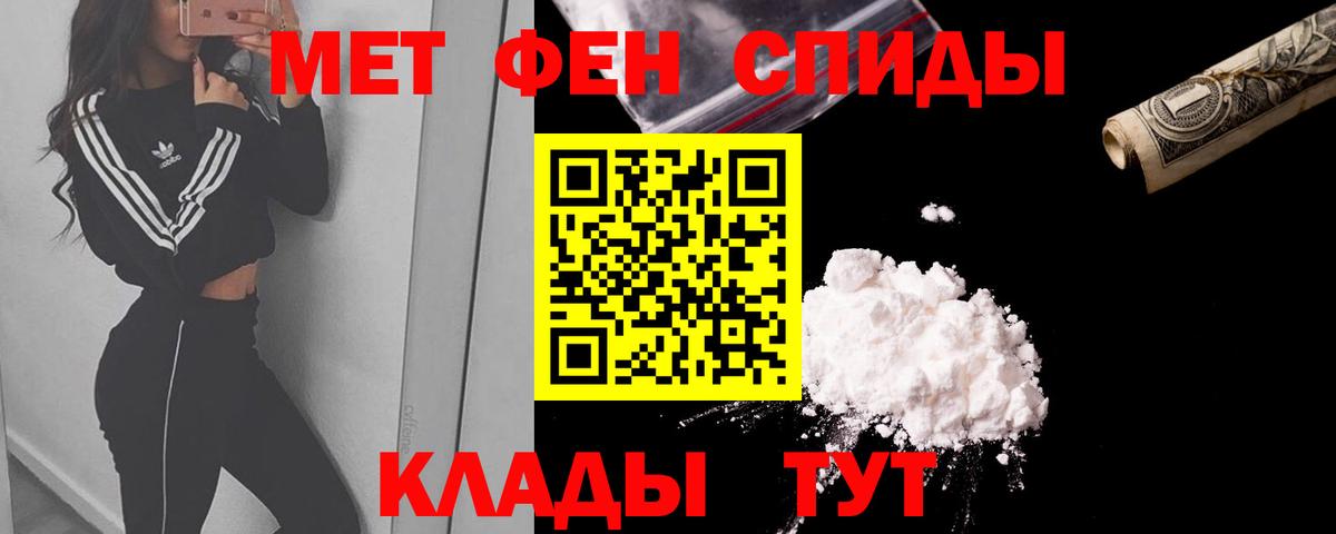 Amphetamine  Вход с VPN  Тверь  Амфетамин 97% 