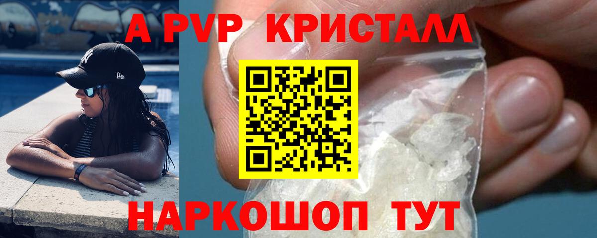 Тверь  Alpha-PVP  Alpha PVP VHQ  Вход с VPN  сколько стоит  Alpha PVP Соль 
