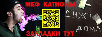 кристаллы Моздок
