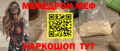 MDMA Можайск