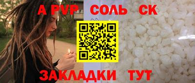 MDMA Можайск