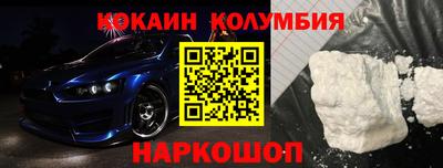 кристаллы Моздок