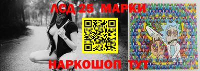 кристаллы Моздок