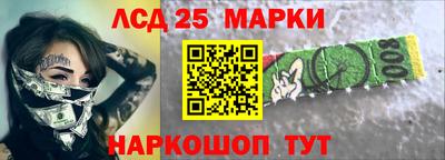 кристаллы Моздок