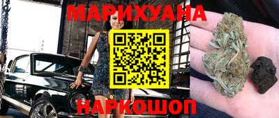 кристаллы Моздок
