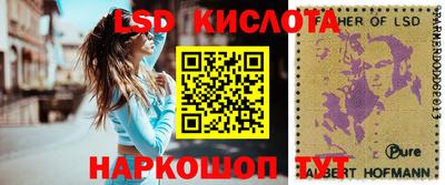кристаллы Моздок
