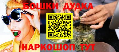 кристаллы Моздок