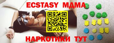 кристаллы Моздок