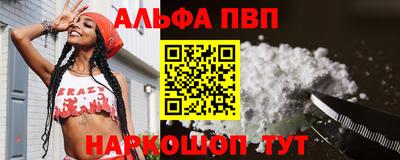 кристаллы Моздок