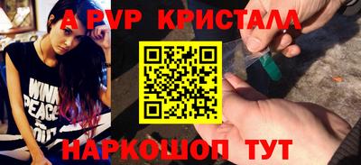 кристаллы Моздок
