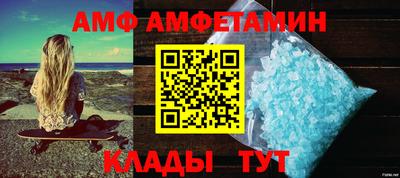 MDMA Можайск