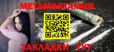 MDMA Можайск
