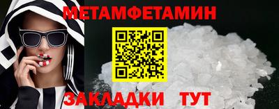 мет Можга