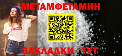 кристаллы Моздок