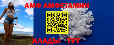 кристаллы Моздок