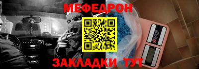MDMA Можайск