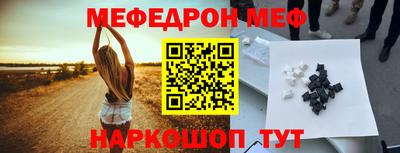MDMA Можайск