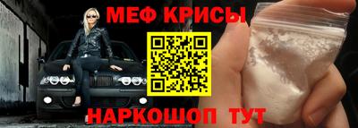 мет Можга