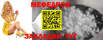 мет Можга