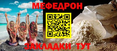 мет Можга