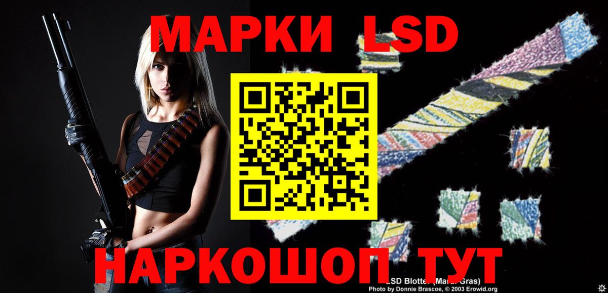 ЛСД экстази кислота Тверь