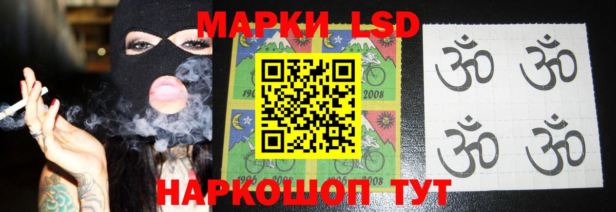 LSD-25 экстази кислота  Вход с VPN  ЛСД экстази  Тверь 
