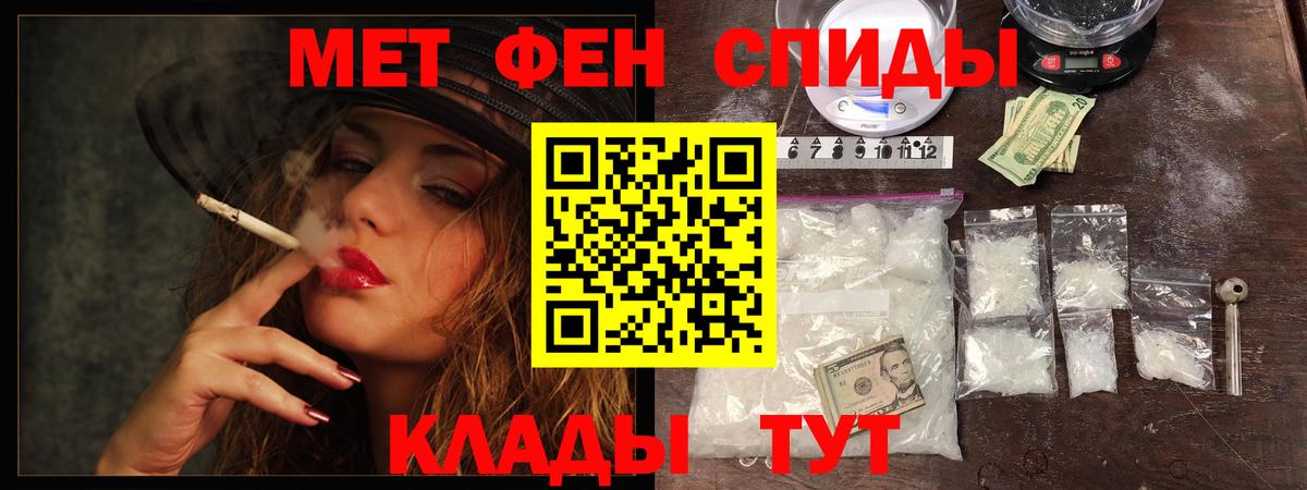 Первитин витя Тверь