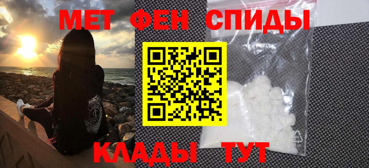 Тверь  Метамфетамин Декстрометамфетамин 99.9%  Вход с VPN  Метамфетамин Декстрометамфетамин 99.9% 