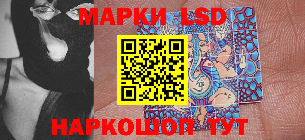 Марки 25I-NBOMe 1,5мг Тверь