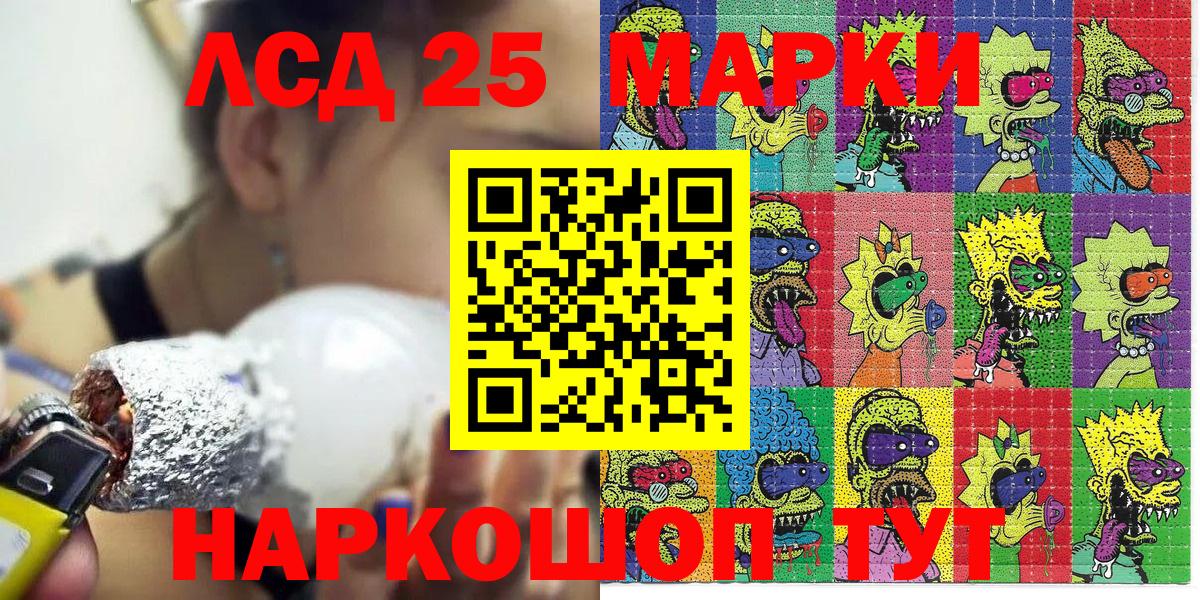 Тверь  Марки 25I-NBOMe 1500мкг  Вход с VPN 