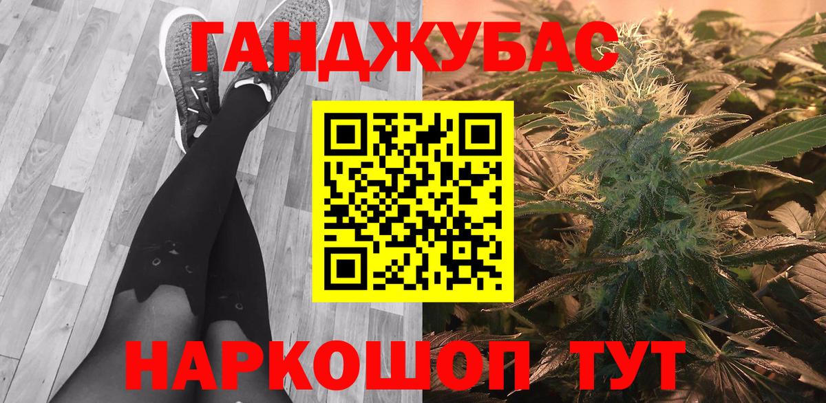 Бошки Шишки ГИДРОПОН Тверь